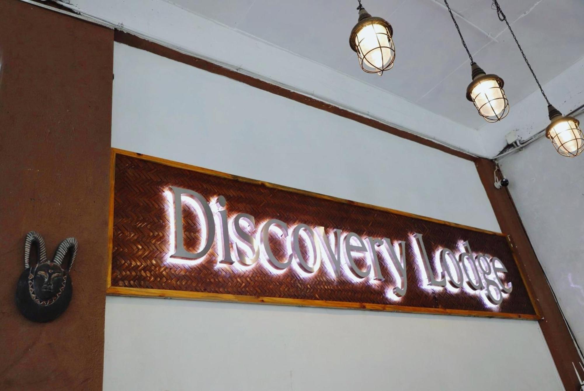 Discovery Lodge Phong Nha Cu Lac Εξωτερικό φωτογραφία